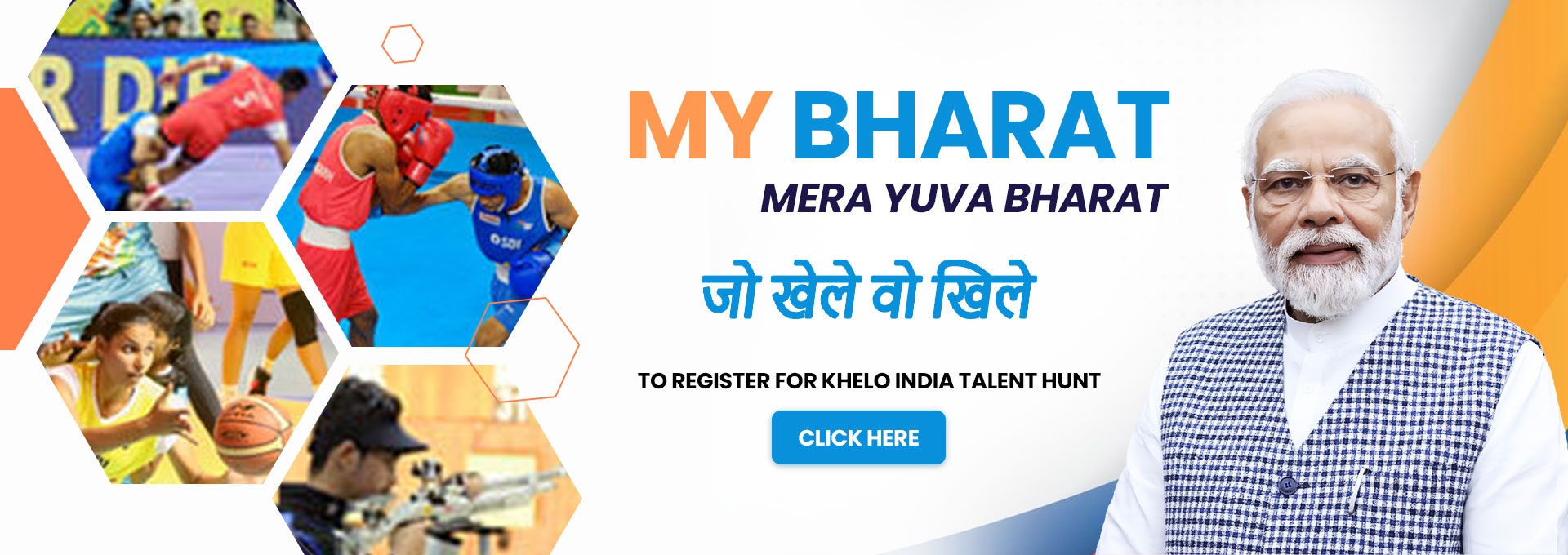 khelo india games essay